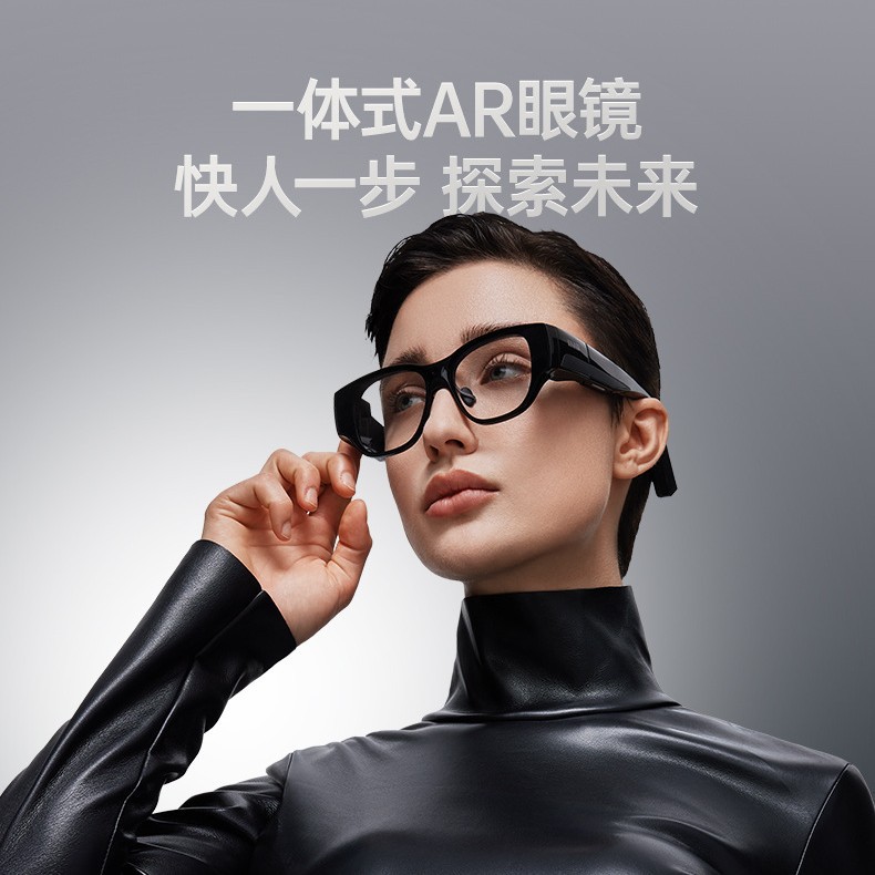 影目INMOAIR3智能投屏眼镜蓝牙题词全彩1080p巨幕VR便携传译眼镜